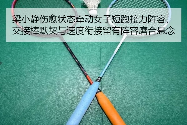 liang-xiao-jing-shang-yu-zhuang-tai-qian-dong-nv-zi-duan-pao-jie-li-zhen-rong-jiao-jie-bang-mo-qi-yu-su-du-xian-jie-liu-2-931.jpg